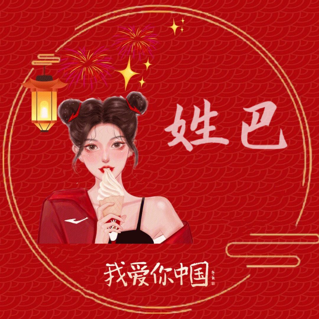 会亭清真老穆酇成烧烤总店