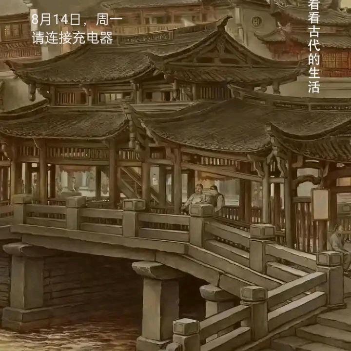 睌藕