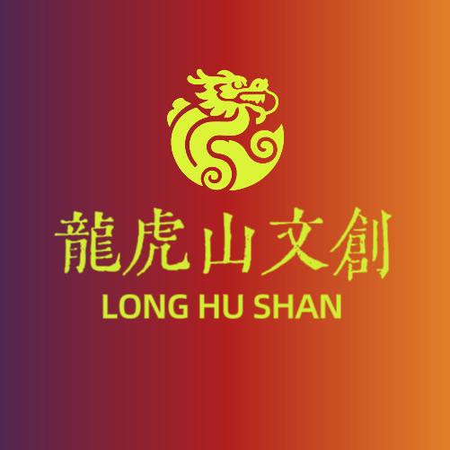 龙虎山手绘吊坠