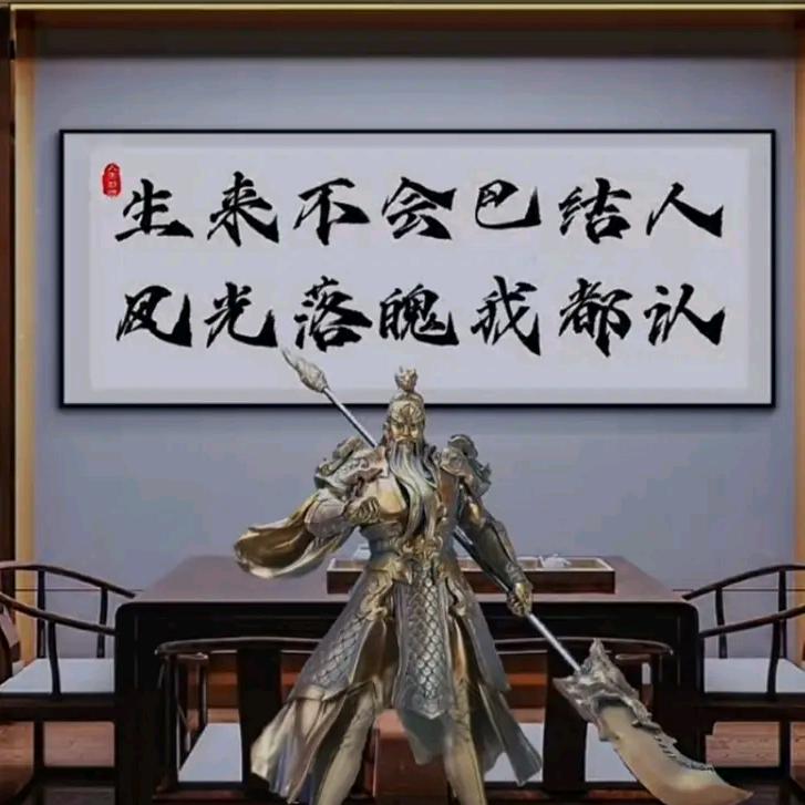 超越