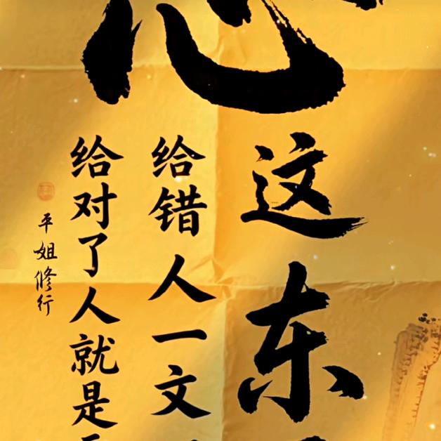 🍒《浪子身无分文》🍎