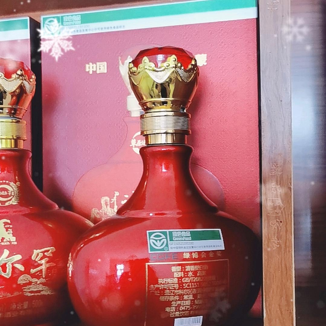 酒水供应商