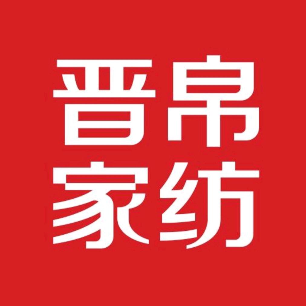 晋帛家纺（彭州店）