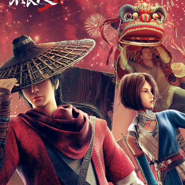 酒玖