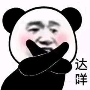 没有水的鱼