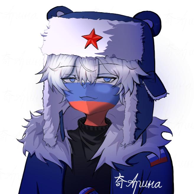 奇Арина