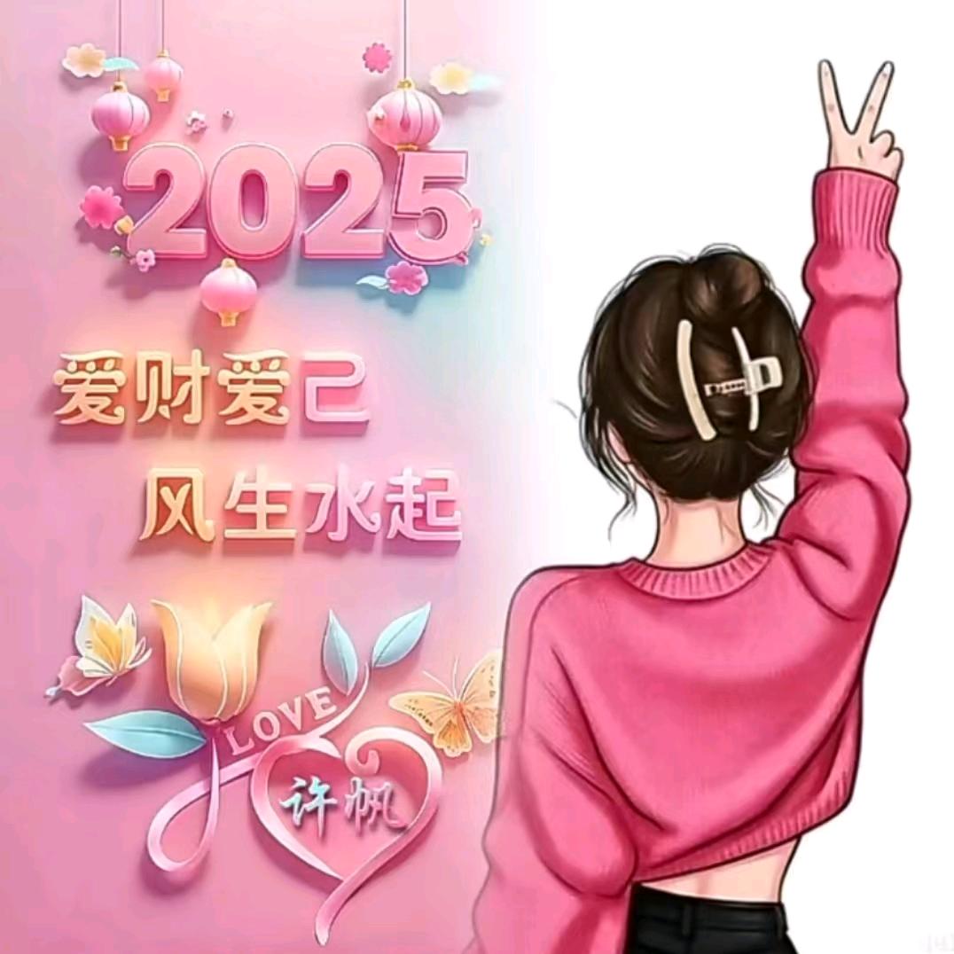 辰宝