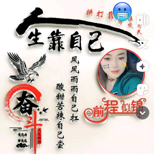 蓉姐💗