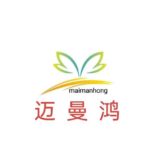 迈曼鸿优选