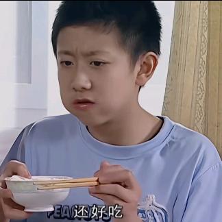 大元啊