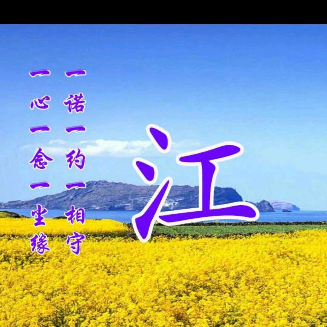 平-凡