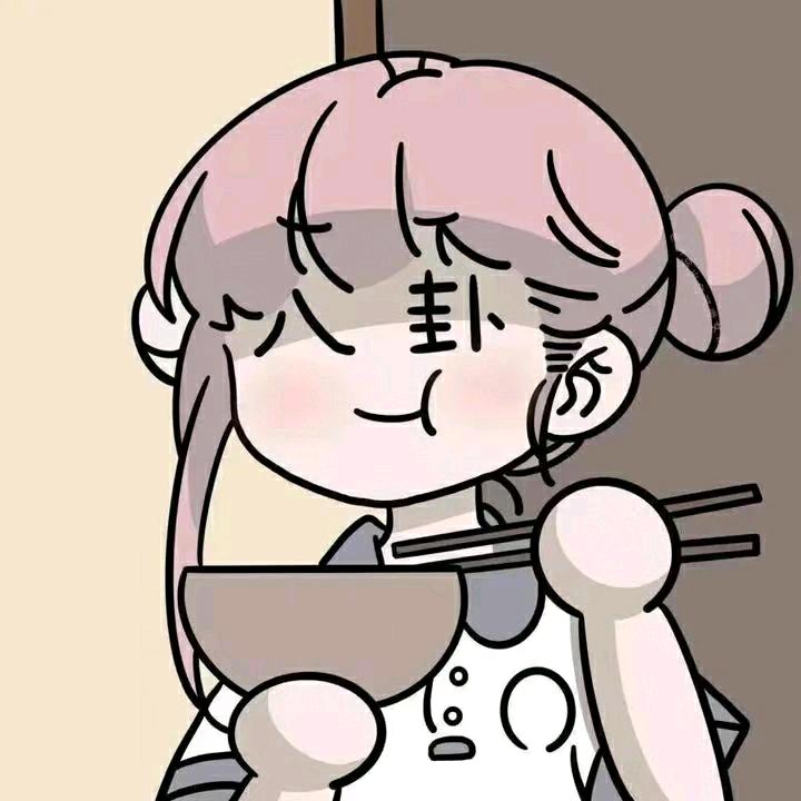 花花搭子