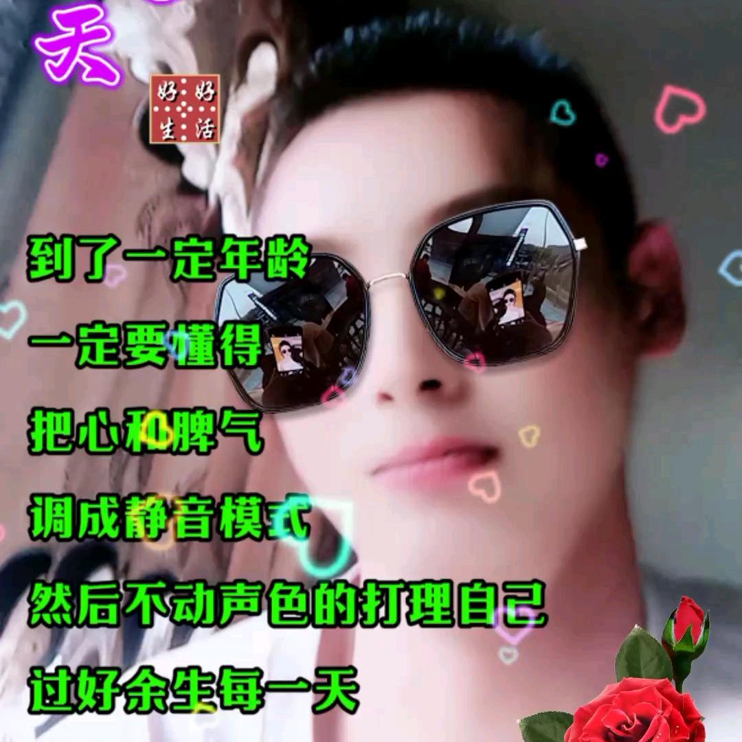 趴耳朵幸福男人