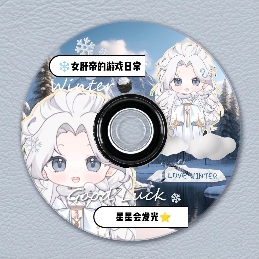 星星会发光（原神）