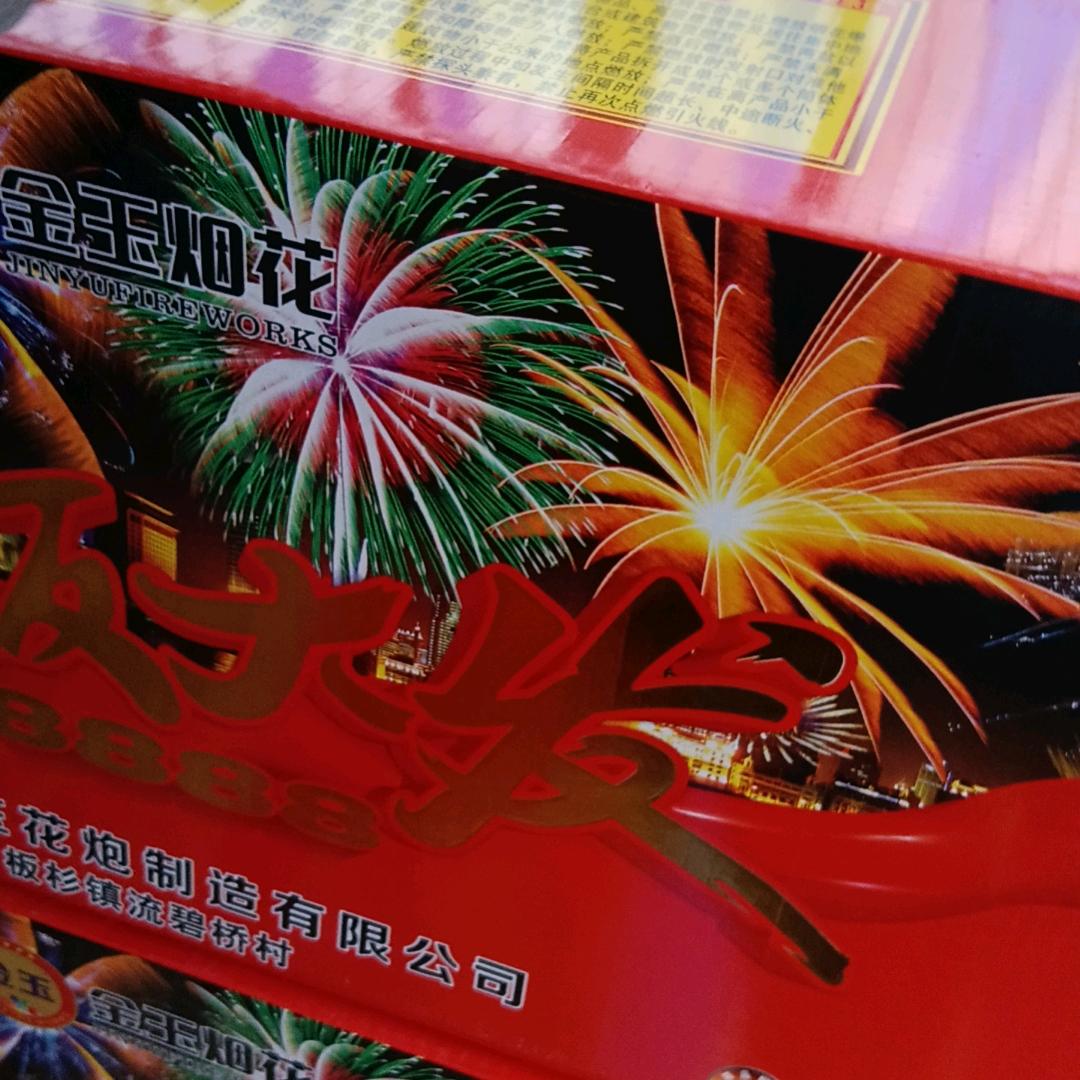 往事清零
