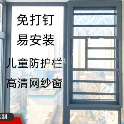 鑫盛纱窗上下推拉窗批发