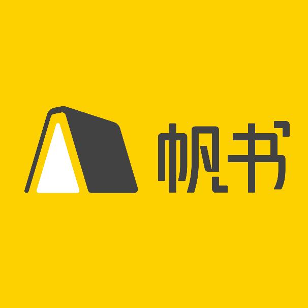 帆书育儿学堂