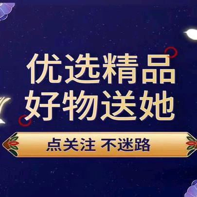精品二掌柜