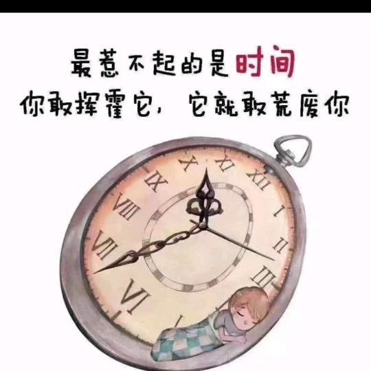人生如茶