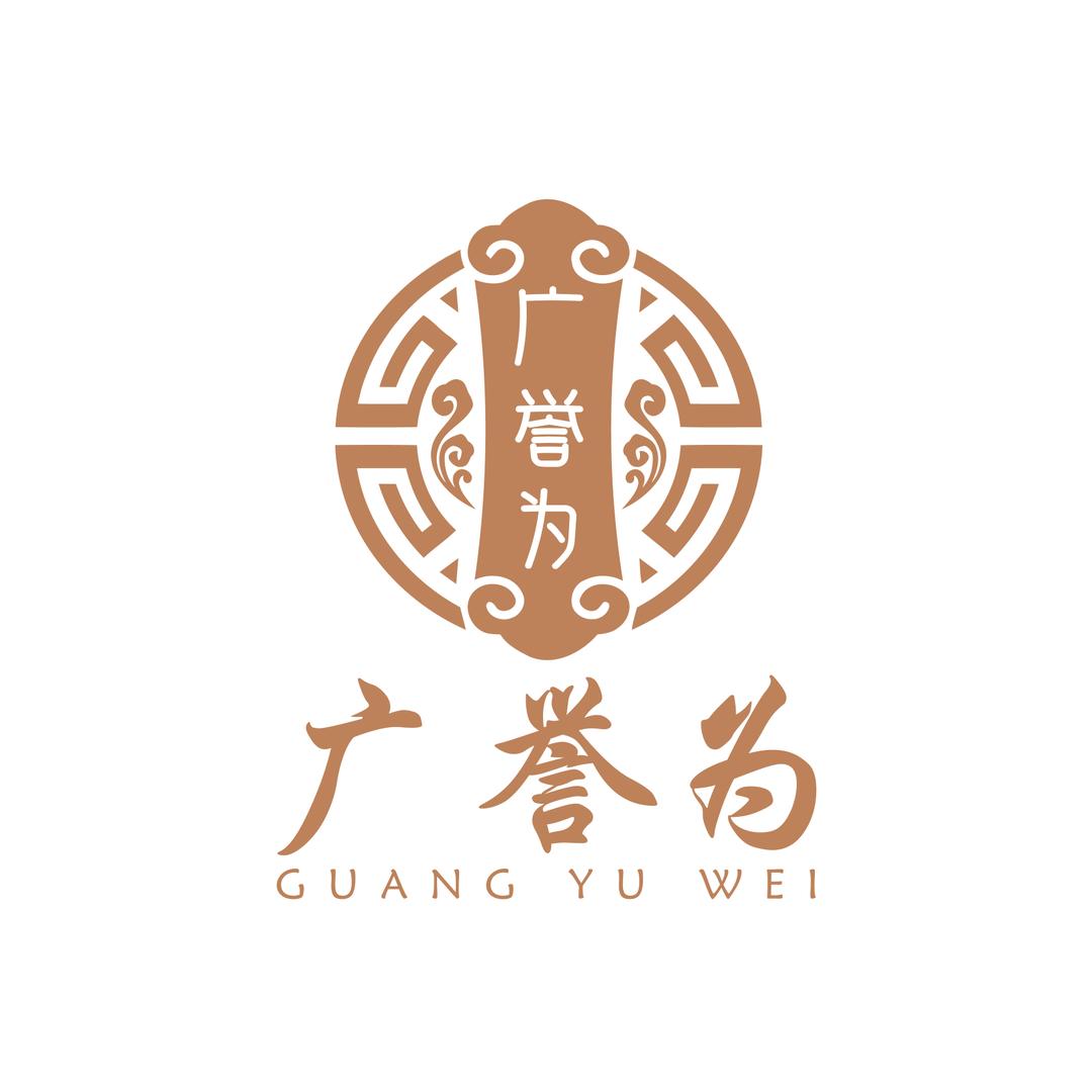 广为医药专营店