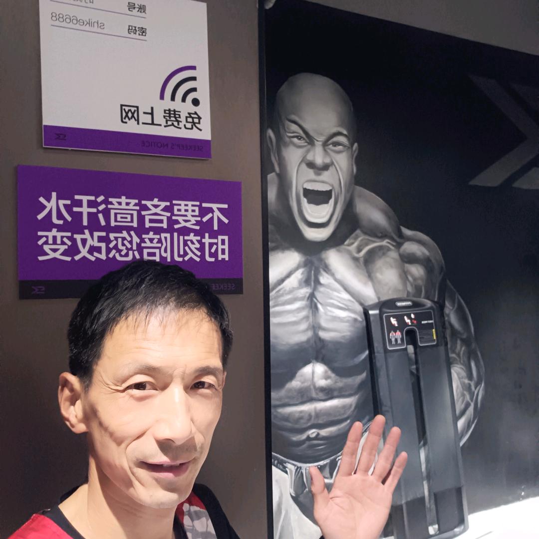 无限🏀16