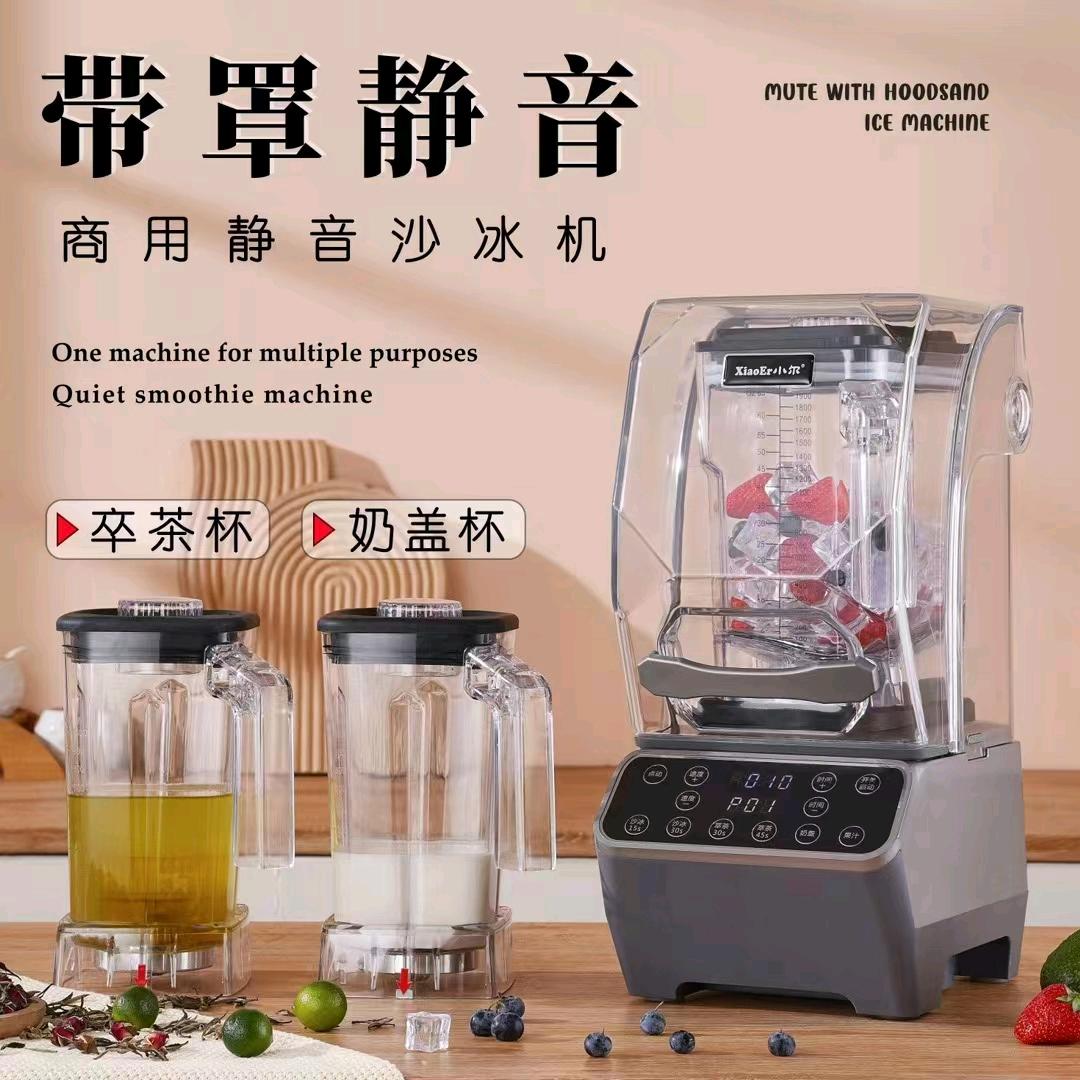 小尔商用电器企业店