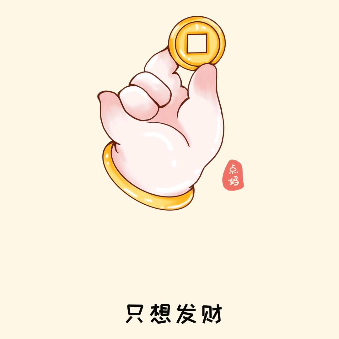 郭大姐房产咨询