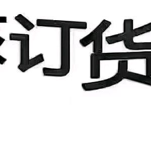 平湖服装城—嘉源服饰