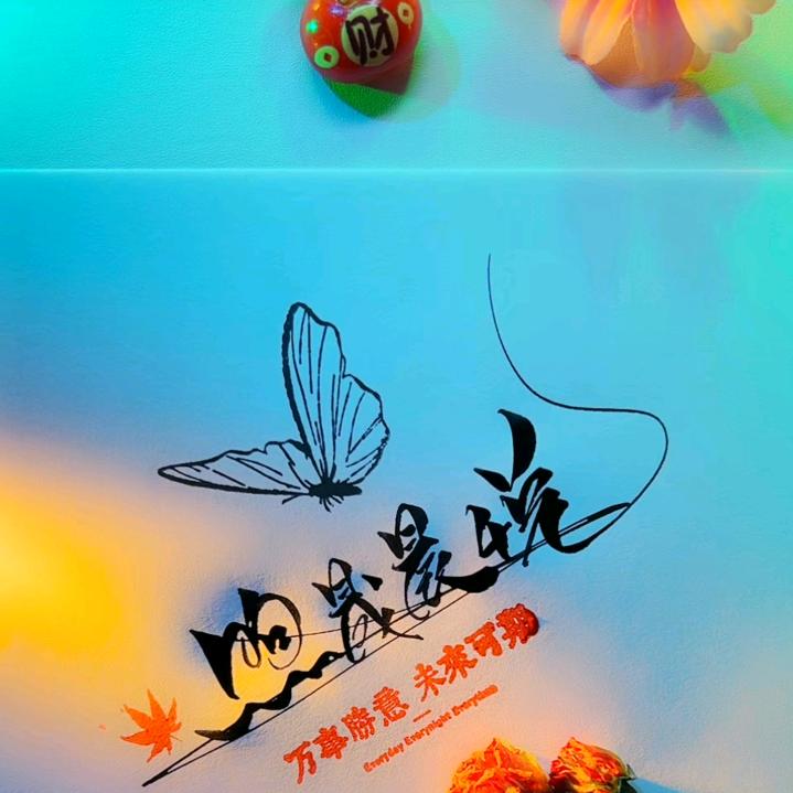 🤾🏾‍♂️煦晟晨悦⛹️🏽‍♀️