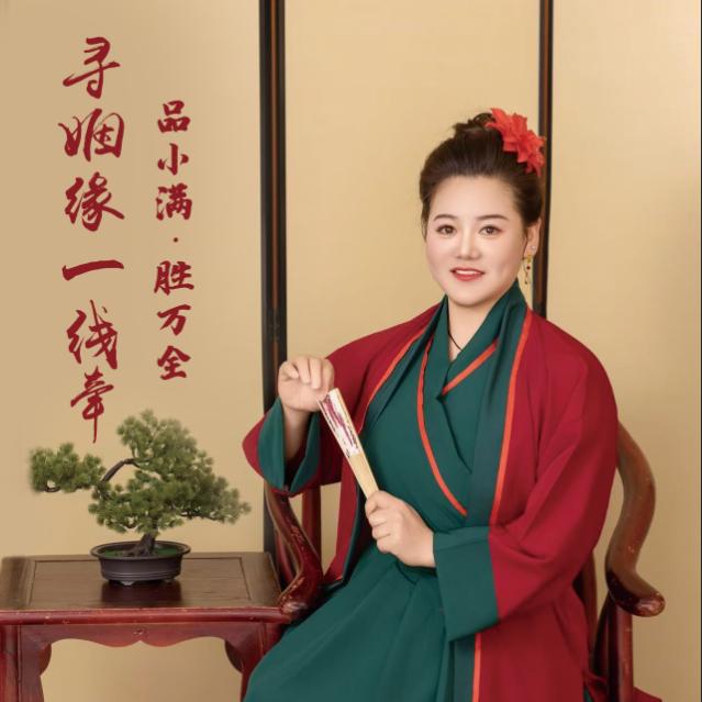 阆中紫爱(茫孃孃）