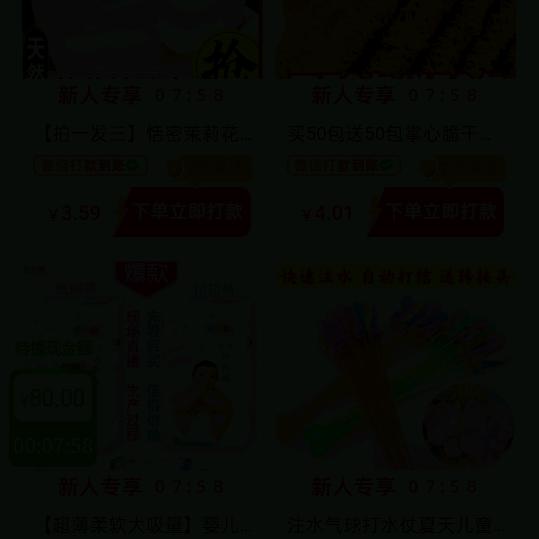 芯冉