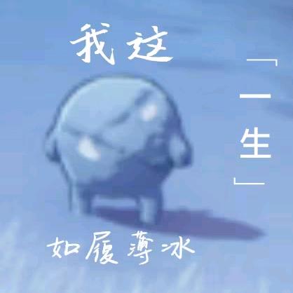 叮咚咚（鸣潮）