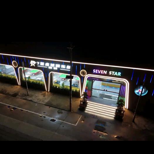 广州柒星桌球俱乐部有限公司