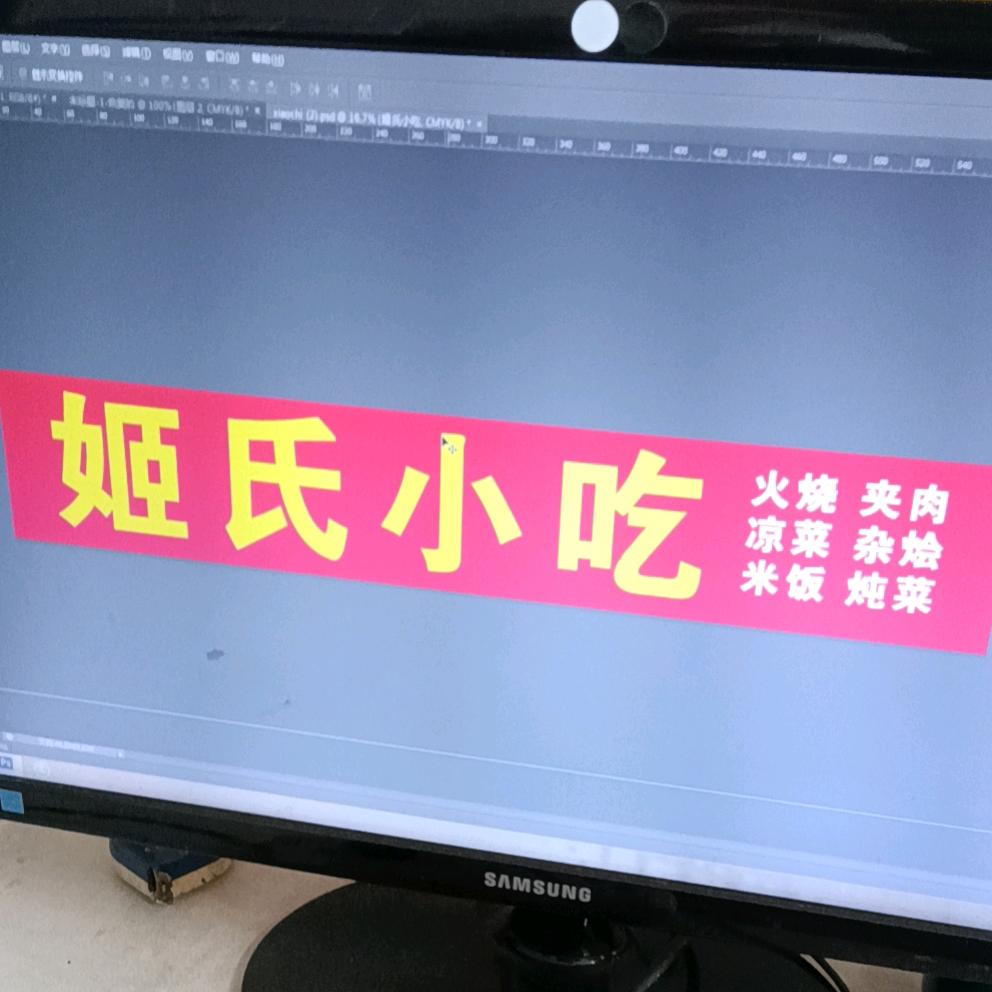 赵某人