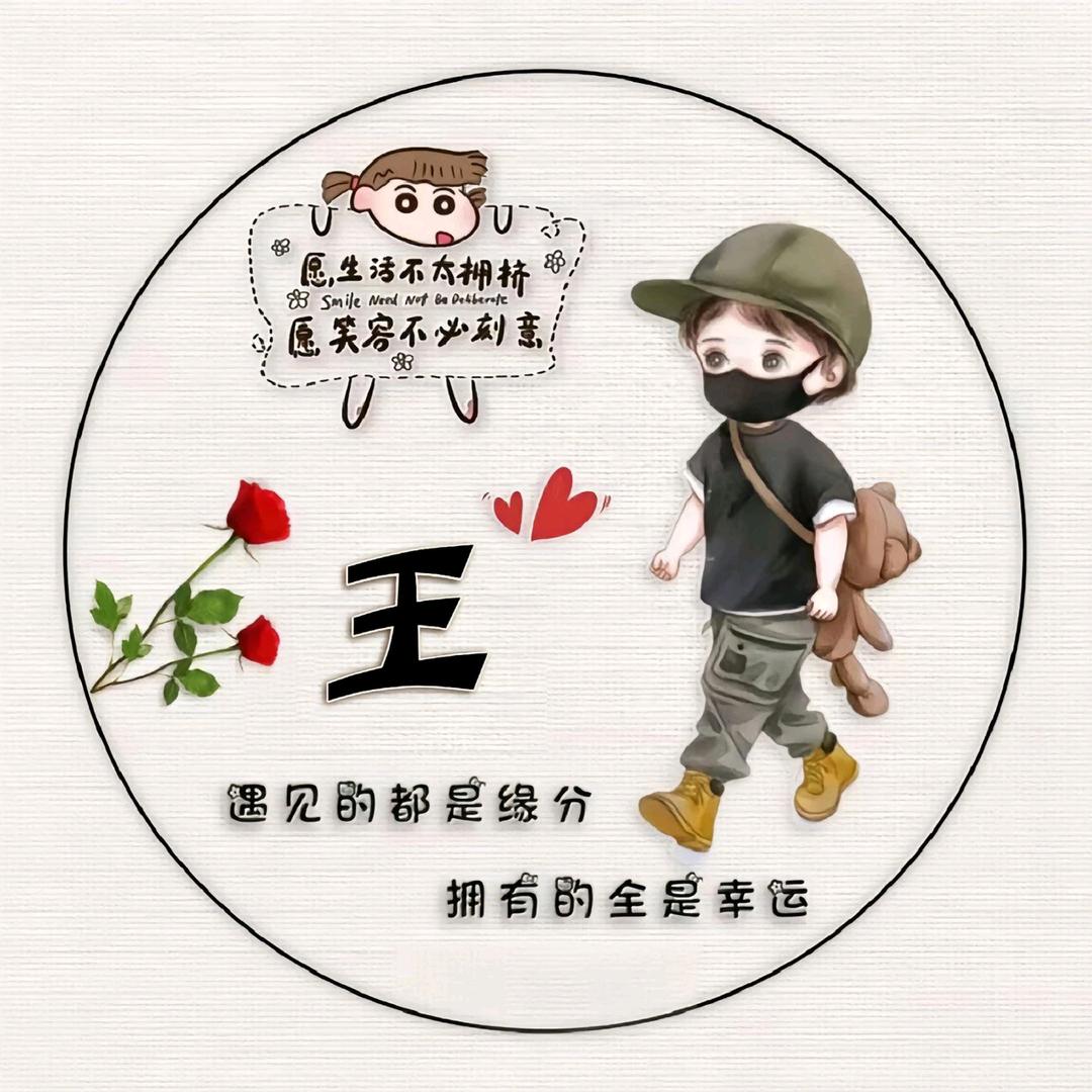 小涛