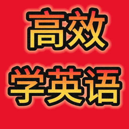 Bruce老师精选