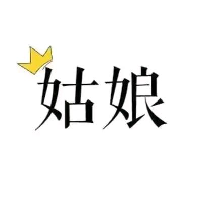 生产队的🐜蚂蚁