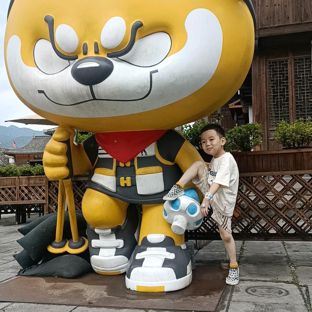 平