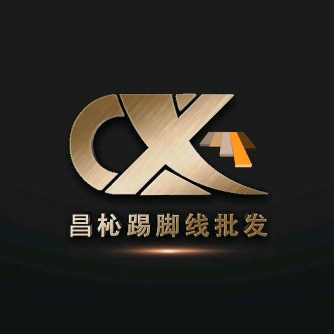 昌杺木地板配件批发