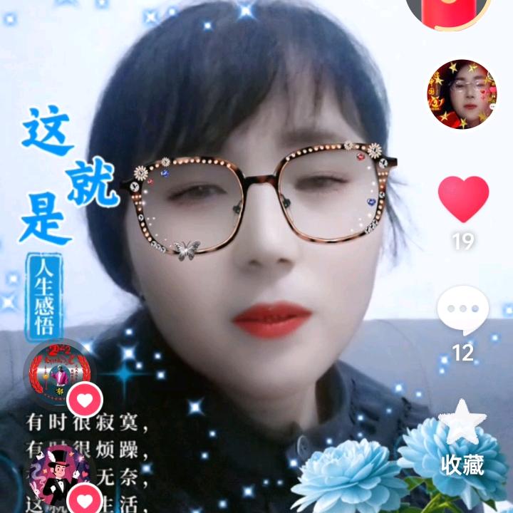 我爱中国