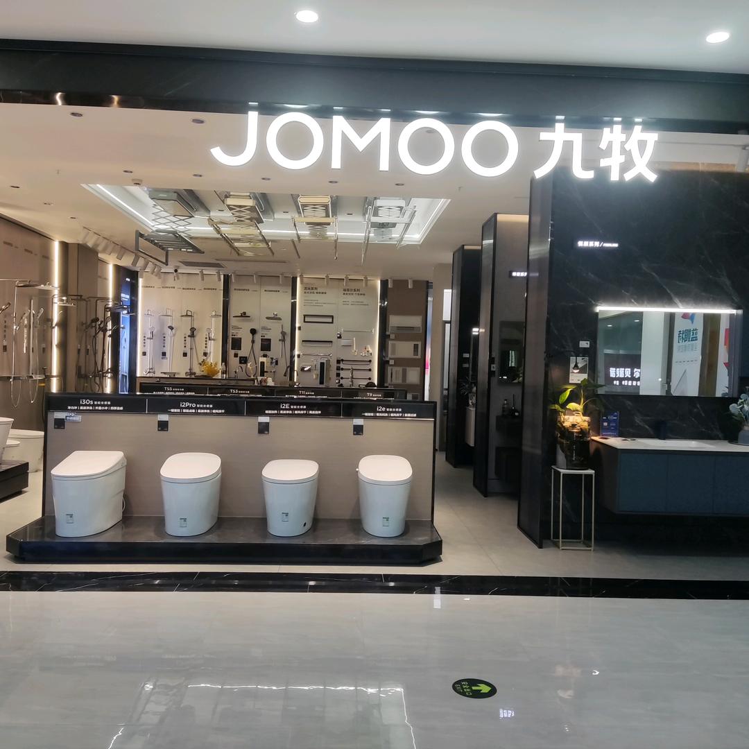 镇江九牧卫浴张姐