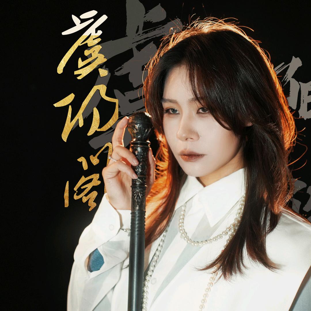 虞阳阁汉服馆