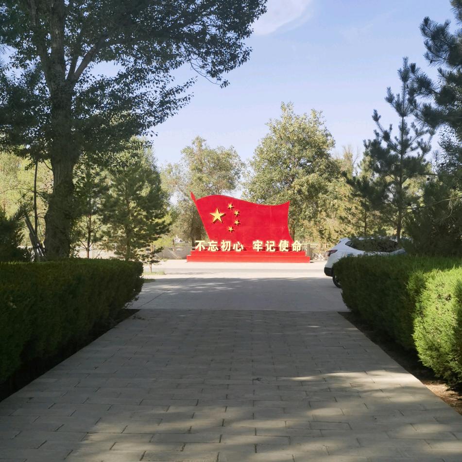 无齿🐡知途