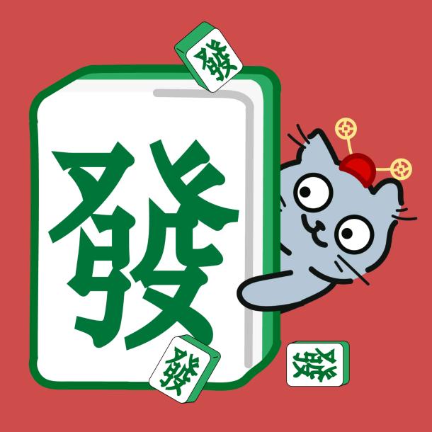 棋牌美少女