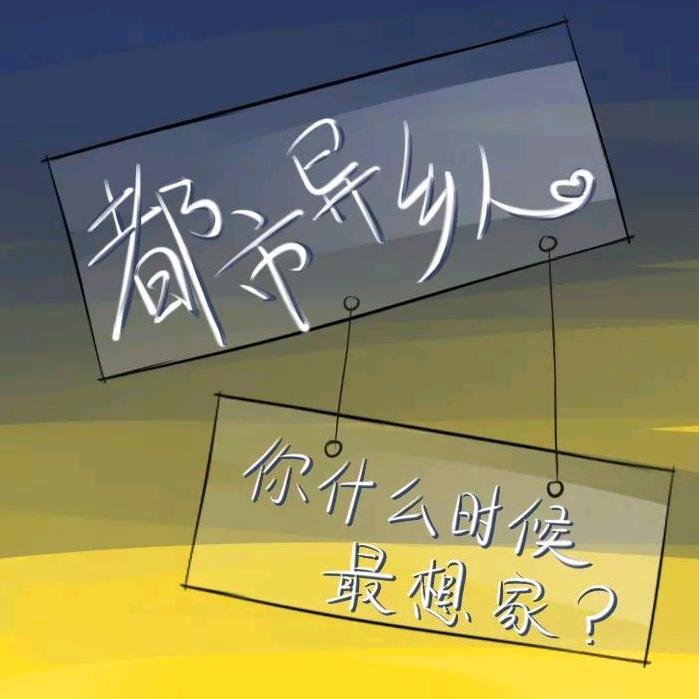 天涯