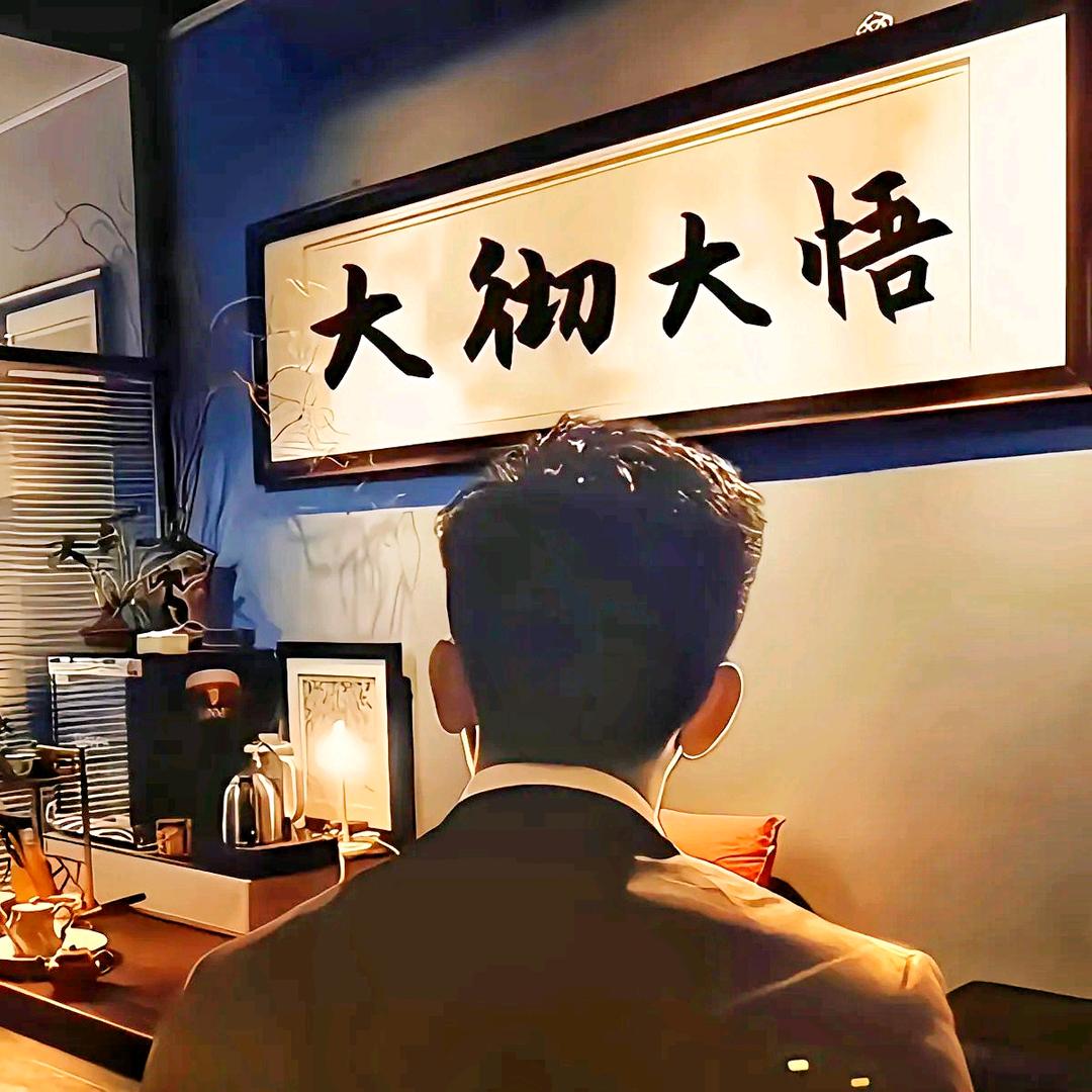智胜商海