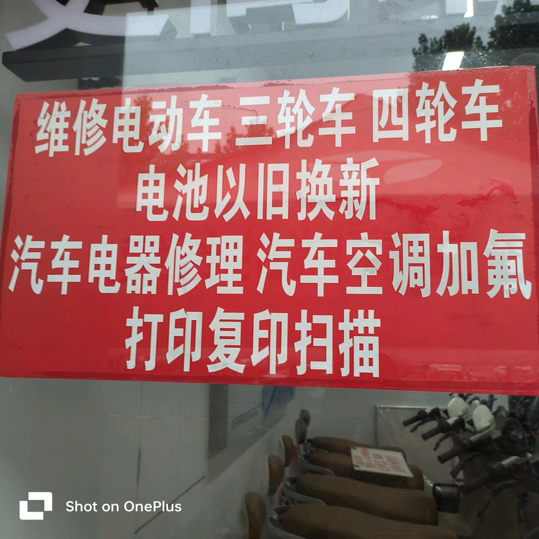 简单（金沙行根路115号大唐金城北门雅迪