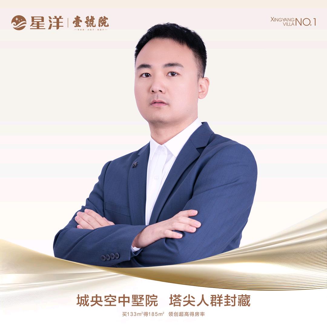星洋壹号院-丁浩