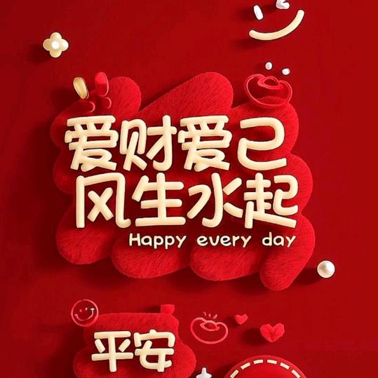 瑜姐姐