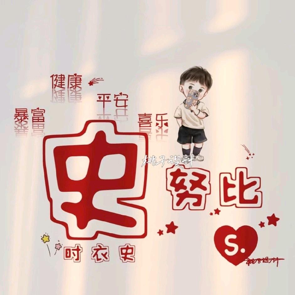 💋💋💋💋辉💋💋💋💋